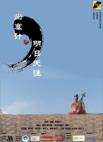 一对情侣的恋情